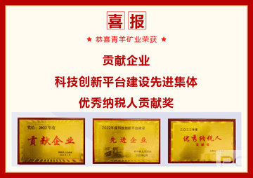 凯时K66官网 - 凯时优质运营商首页