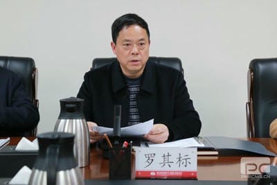 地矿集团党委书记罗其标宣讲党的二十大精神_红色堡垒_党建群团_凯时凯时首页有限责任公司
