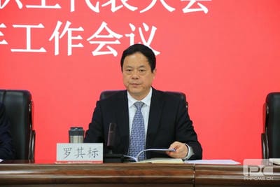 地矿集团第一届三次职工代表大会、第三届六次会员代表大会暨2023年岁情会顺遂召开_下层动态_新闻中心_凯时凯时首页有限责任公司