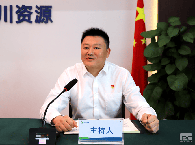 集团党委委员、财务总监余常燕同志到冶勘物流公司党支部宣讲党的二十大和省委十二届二次全会精神_红色堡垒_党建群团_凯时凯时首页有限责任公司