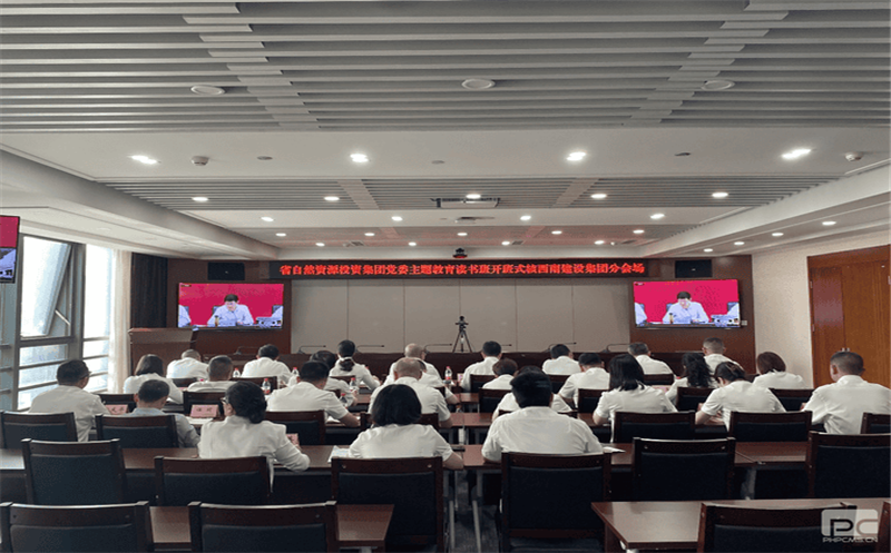 核西南建设集团党员干部起劲加入四川凯时凯时首页党委主题教育念书班开班式