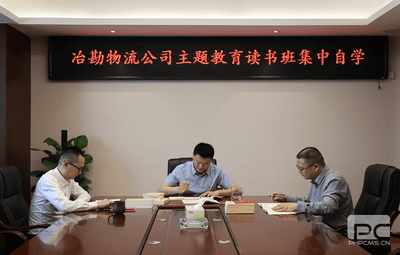 冶勘物流党支部起劲开展学习贯彻习近平新时代中国特色社会主义头脑主题教育事情_红色堡垒_党建群团_凯时凯时首页有限责任公司