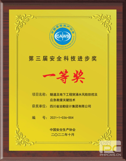 凯时K66官网 - 凯时优质运营商首页