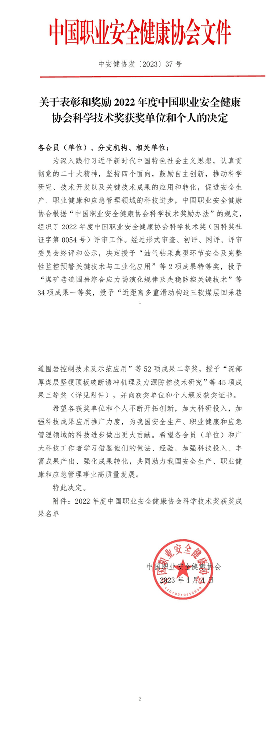凯时K66官网 - 凯时优质运营商首页