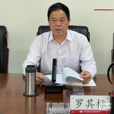 地矿集团召开2023年党风廉政建设事情会_红色堡垒_党建群团_凯时凯时首页有限责任公司
