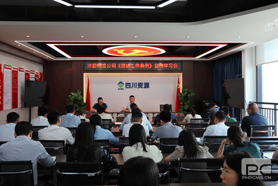 冶勘物流公司召开《信访事情条例》 宣传学习会_协同多元工业_工业生长_凯时凯时首页有限责任公司