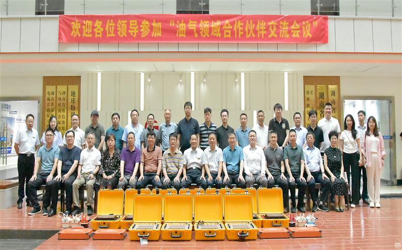 物探院增进科技效果从“实验室”走向“应用场”