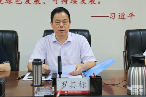 【主题教育】地矿集团党委理论学习中心组召开2023年第六次专题学习会_专题专栏_凯时凯时首页有限责任公司