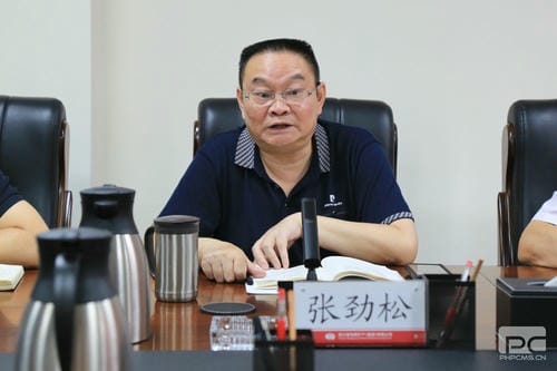 【主题教育】地矿集团召开 主题教育“切记嘱托、感恩奋进” 专题学习钻研会_专题专栏_凯时凯时首页有限责任公司