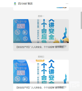 人人讲清静、个个会应急 丨地矿集团“清静生产月”系列主题活动报道（一）_下层动态_新闻中心_凯时凯时首页有限责任公司
