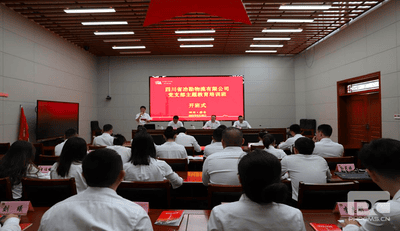 重走长征路 奋进新征程 ——冶勘物流党支部组织赴夹金山开展主题教育培训_专题专栏_凯时凯时首页有限责任公司