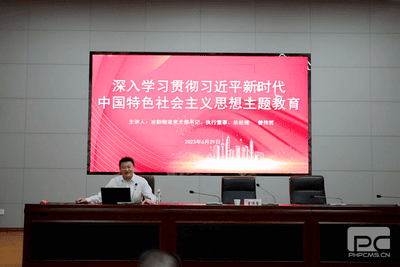 冶勘物流党支部组织召开“七一”表扬大会暨主题教育专题党课_专题专栏_凯时凯时首页有限责任公司
