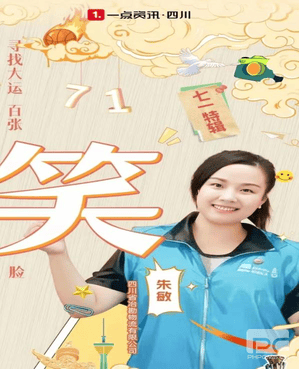 爱成都迎大运 展现天府之美 冶勘物流公司起劲组织加入成都大运会都会自愿者事情_协同多元工业_工业生长_凯时凯时首页有限责任公司