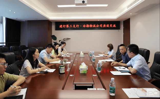 冶勘物流与建行成都第三支行座谈交流_协同多元工业_工业生长_凯时凯时首页有限责任公司