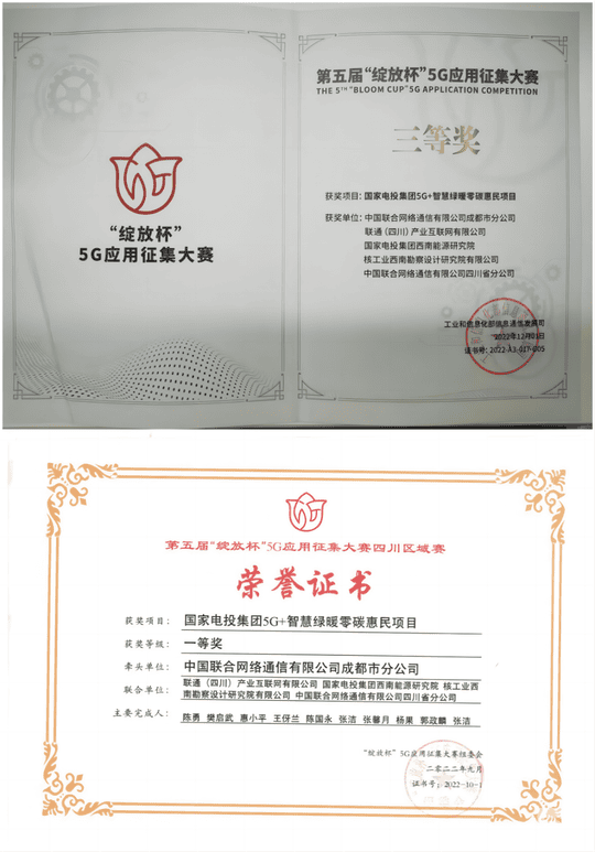 凯时K66官网 - 凯时优质运营商首页