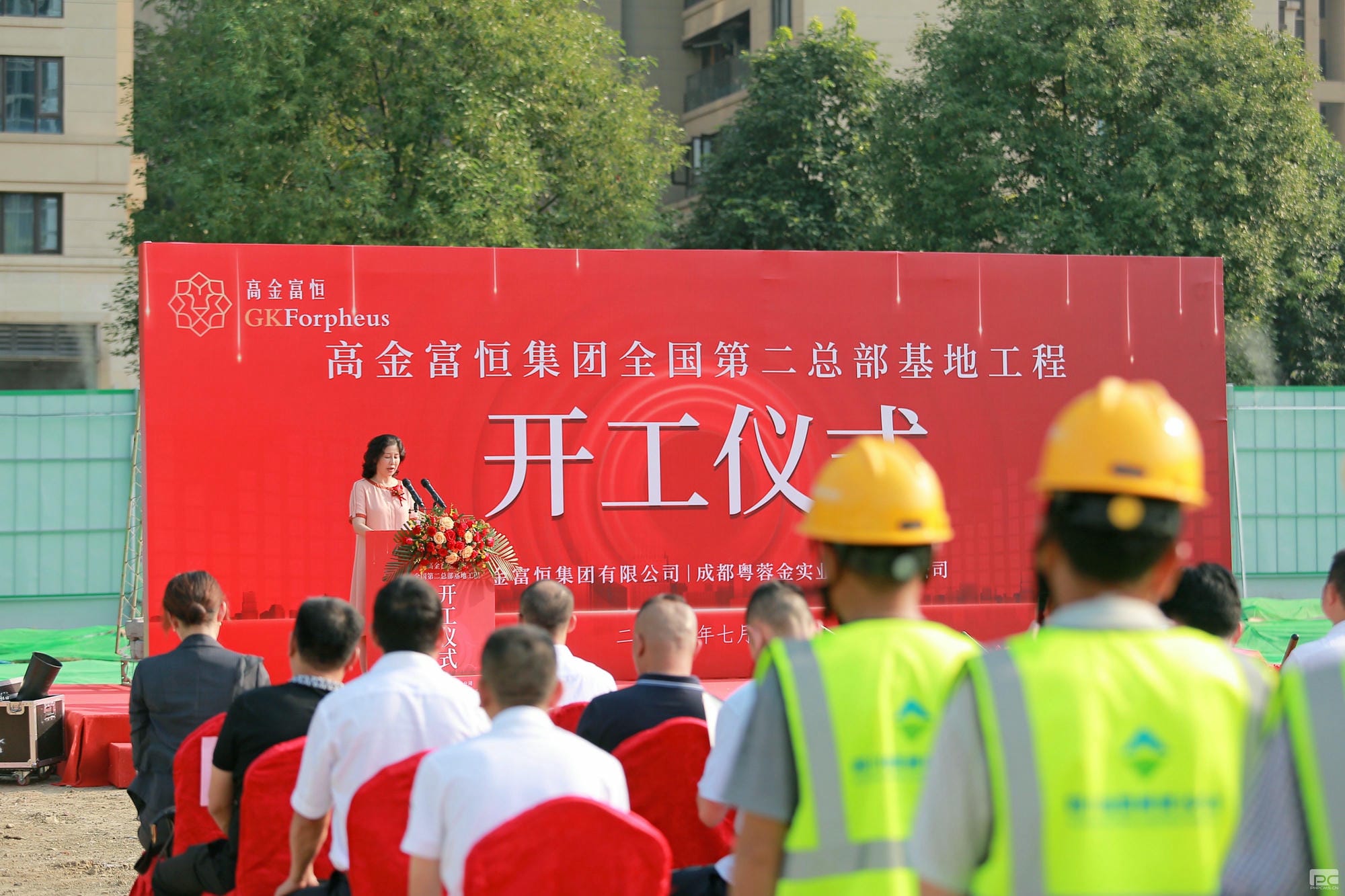 凯时K66官网 - 凯时优质运营商首页