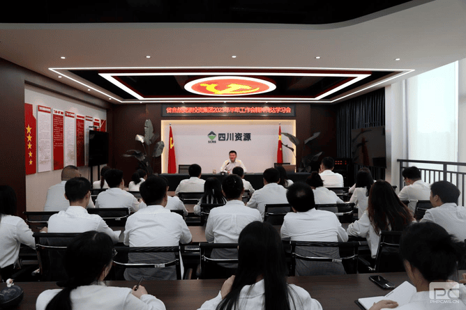 冶勘物流公司组织召开集团半年岁情会精神转达学习会_协同多元工业_工业生长_凯时凯时首页有限责任公司