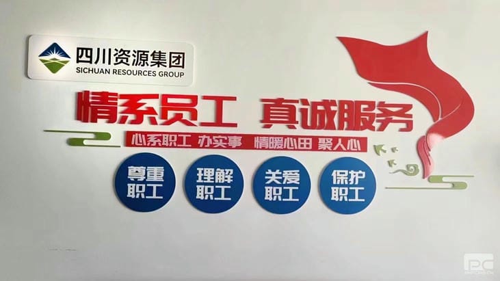 凯时K66官网 - 凯时优质运营商首页