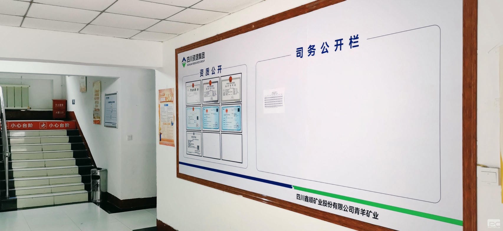 凯时K66官网 - 凯时优质运营商首页