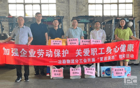 “增强企业劳动；；；；；； 关爱职工身心康健” 冶勘物流分工会开展清静检查暨“夏送清凉“慰问活动_协同多元工业_工业生长_凯时凯时首页有限责任公司