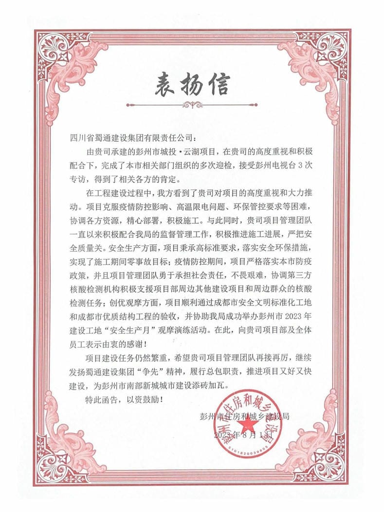 凯时K66官网 - 凯时优质运营商首页