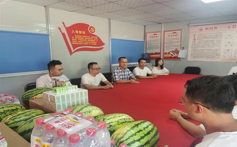高温慰问送清凉，，，，点滴眷注沁人心 众城房产公司工会组织开展 高温防暑“送清凉”活动