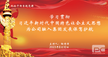 凯时K66官网 - 凯时优质运营商首页