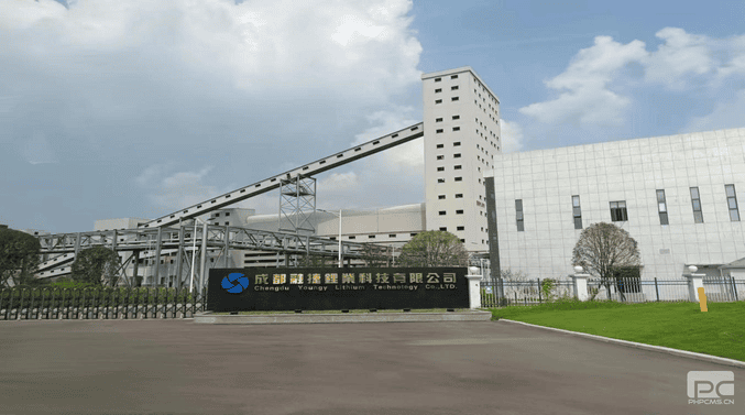 冶勘物流公司赴融捷锂业座谈交流_协同多元工业_工业生长_凯时凯时首页有限责任公司