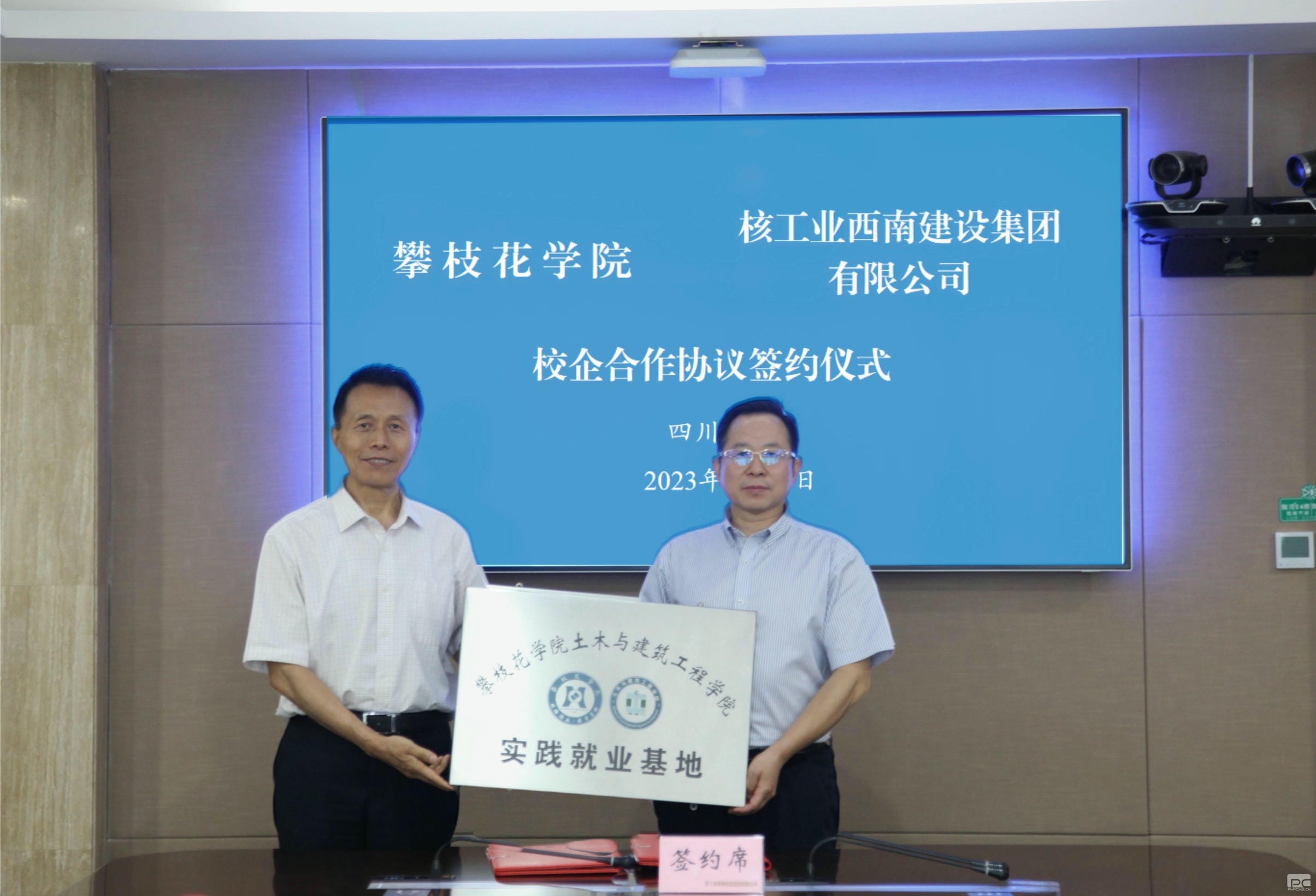 凯时K66官网 - 凯时优质运营商首页