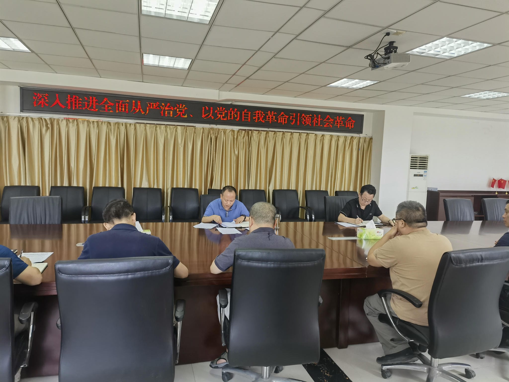 地创光电（技工学校）党委 召开主题教育专题学习会暨警示教育会_红色堡垒_党建群团_凯时凯时首页有限责任公司