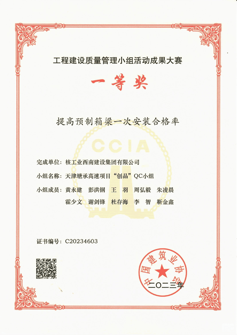 凯时K66官网 - 凯时优质运营商首页