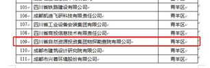 凯时K66官网 - 凯时优质运营商首页