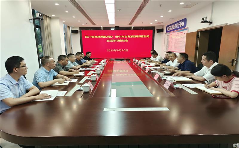 杨更带队赴巴中市自然凯时凯时首页和妄想局交流座谈