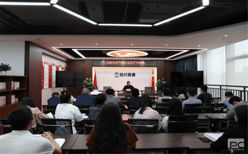 把好双节“清静关”，，，，，守稳筑牢“清静线” 冶勘物流公司组织召开节前清静生产专题会