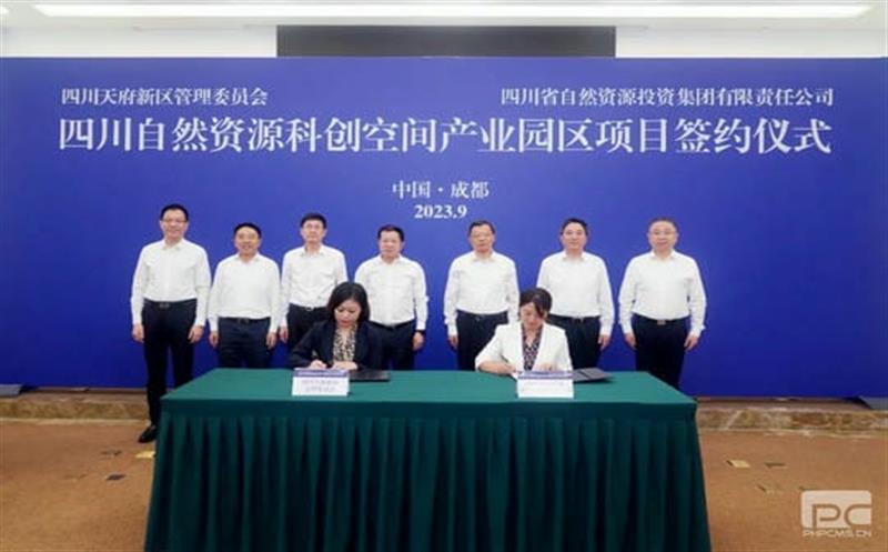 正式签约！四川自然凯时凯时首页科创空间工业园区项目落户天府新区