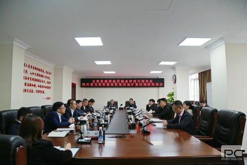 自然凯时凯时首页部地质勘查治理司到地矿集团调研座谈_下层动态_新闻中心_凯时凯时首页有限责任公司