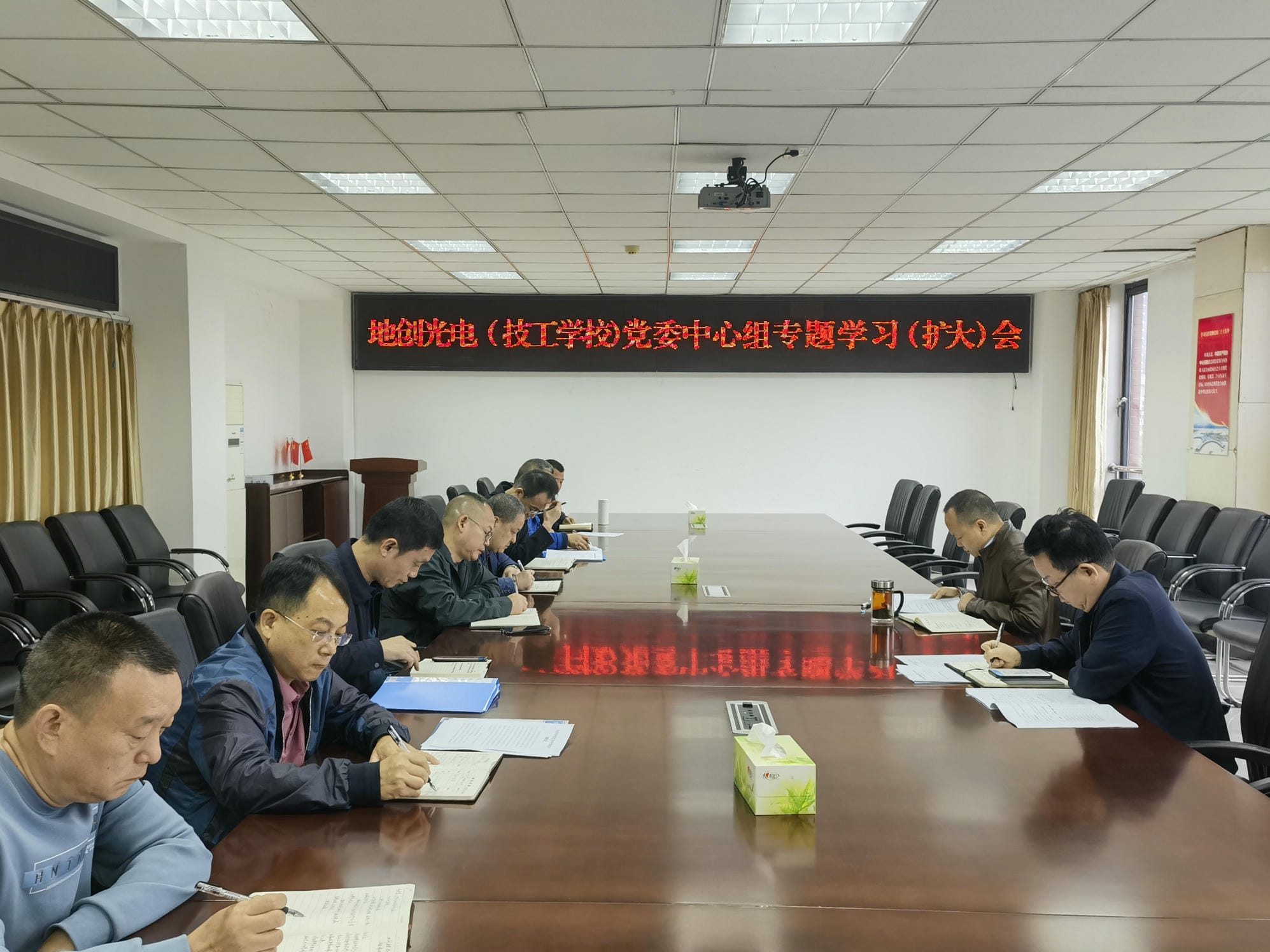 地创光电召开中心组专题学习（扩大）会_红色堡垒_党建群团_凯时凯时首页有限责任公司