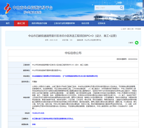 凯时K66官网 - 凯时优质运营商首页