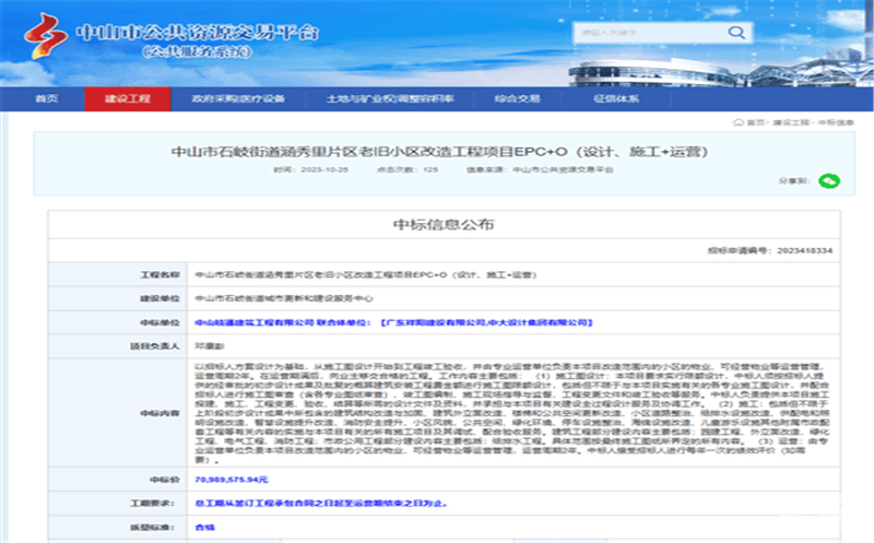 深耕区域市。。裢ńㄉ杓藕献使鞠率糁猩结ㄖ斜晔值篮憷锲暇尚∏⑿鹿こ滔钅縀PC+O