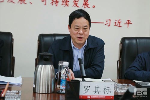 地矿集团召开2023年第三季度清静生产委员会聚会_下层动态_新闻中心_凯时凯时首页有限责任公司