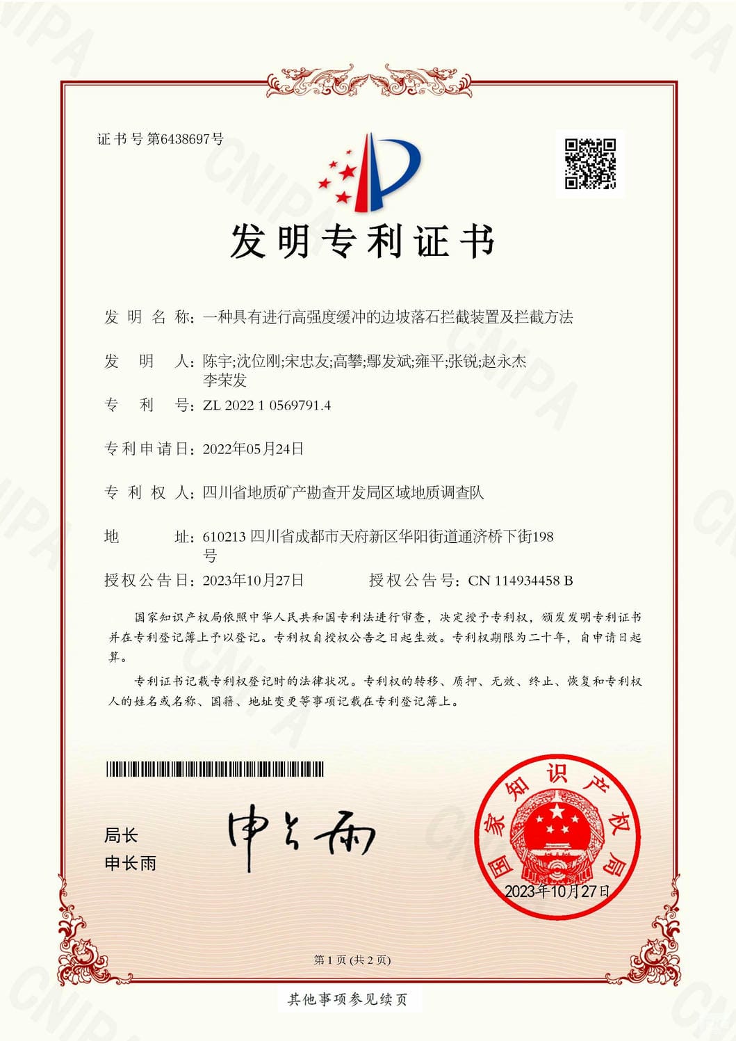 凯时K66官网 - 凯时优质运营商首页