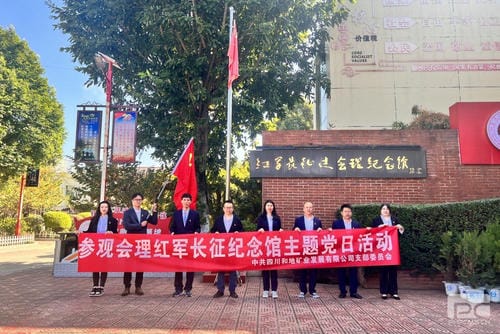 和地矿业党支部开展 “彝心向党.感恩奋进”主题党日活动_专题专栏_凯时凯时首页有限责任公司