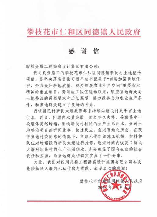 凯时K66官网 - 凯时优质运营商首页