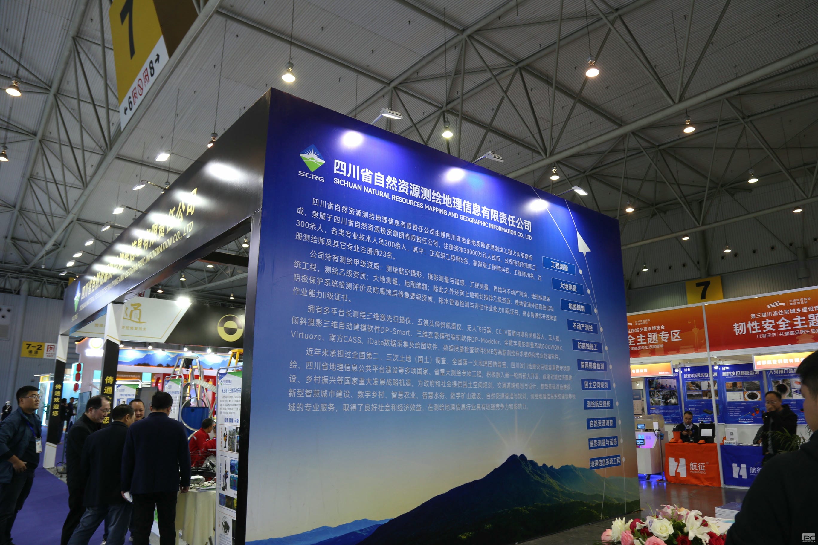 凯时K66官网 - 凯时优质运营商首页