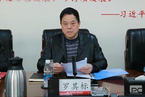 地矿集团党委理论学习中心组召开 2023年第十一次学习会_专题专栏_凯时凯时首页有限责任公司