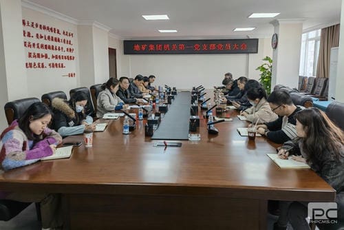 地矿集团机关第一党支部组织开展第四序度党员大会暨十仲春份主题党日活动_红色堡垒_党建群团_凯时凯时首页有限责任公司