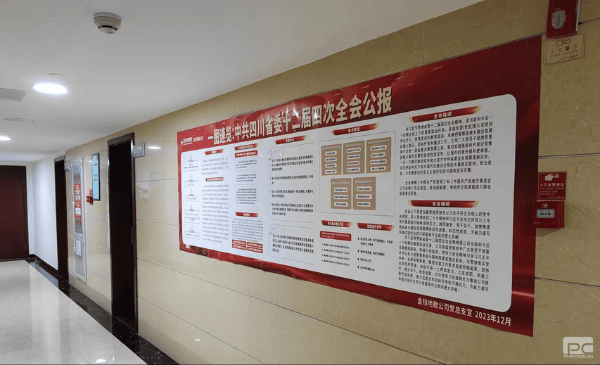 凯时K66官网 - 凯时优质运营商首页