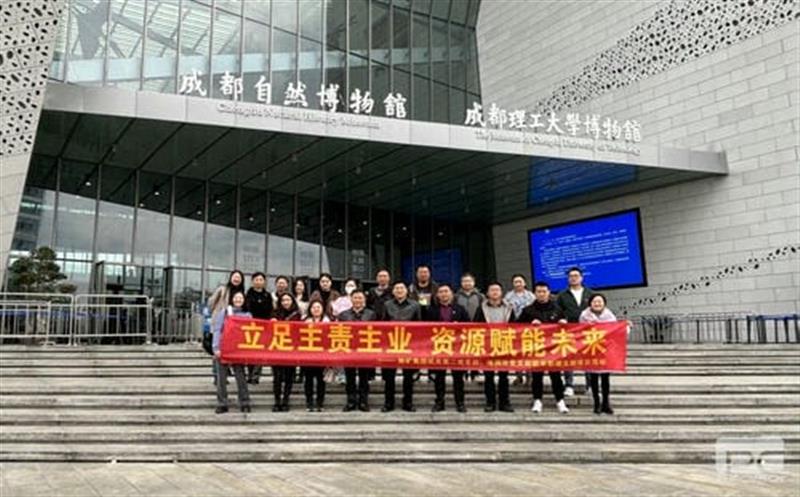 “驻足主责主业，，，凯时凯时首页赋能未来” ——地矿集团机关第二党支部、地调所党支部开展联学联建主题党日活动