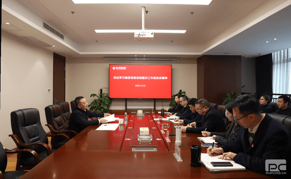 集团党委委员、财务总监余常燕同志 赴冶勘物流公司转达学习集团党委巡视整改事情推进会精神及省委十二届四次全会精神_协同多元工业_工业生长_凯时凯时首页有限责任公司