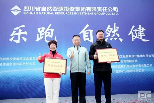 喜讯“三连击”请查收_下层动态_新闻中心_凯时凯时首页有限责任公司